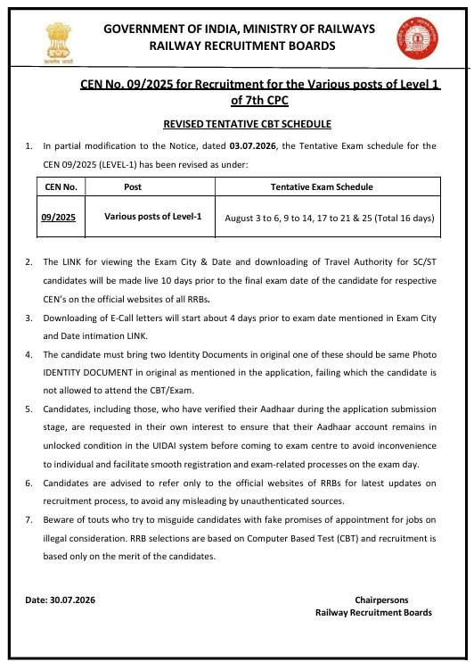 RRB Group D Exam Date 2026 Official Notice