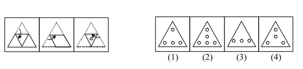 non-verbal reasoning question
