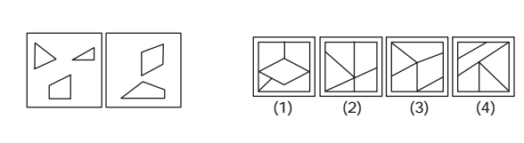 non-verbal reasoning question