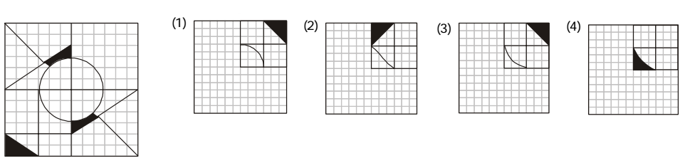 non-verbal reasoning question